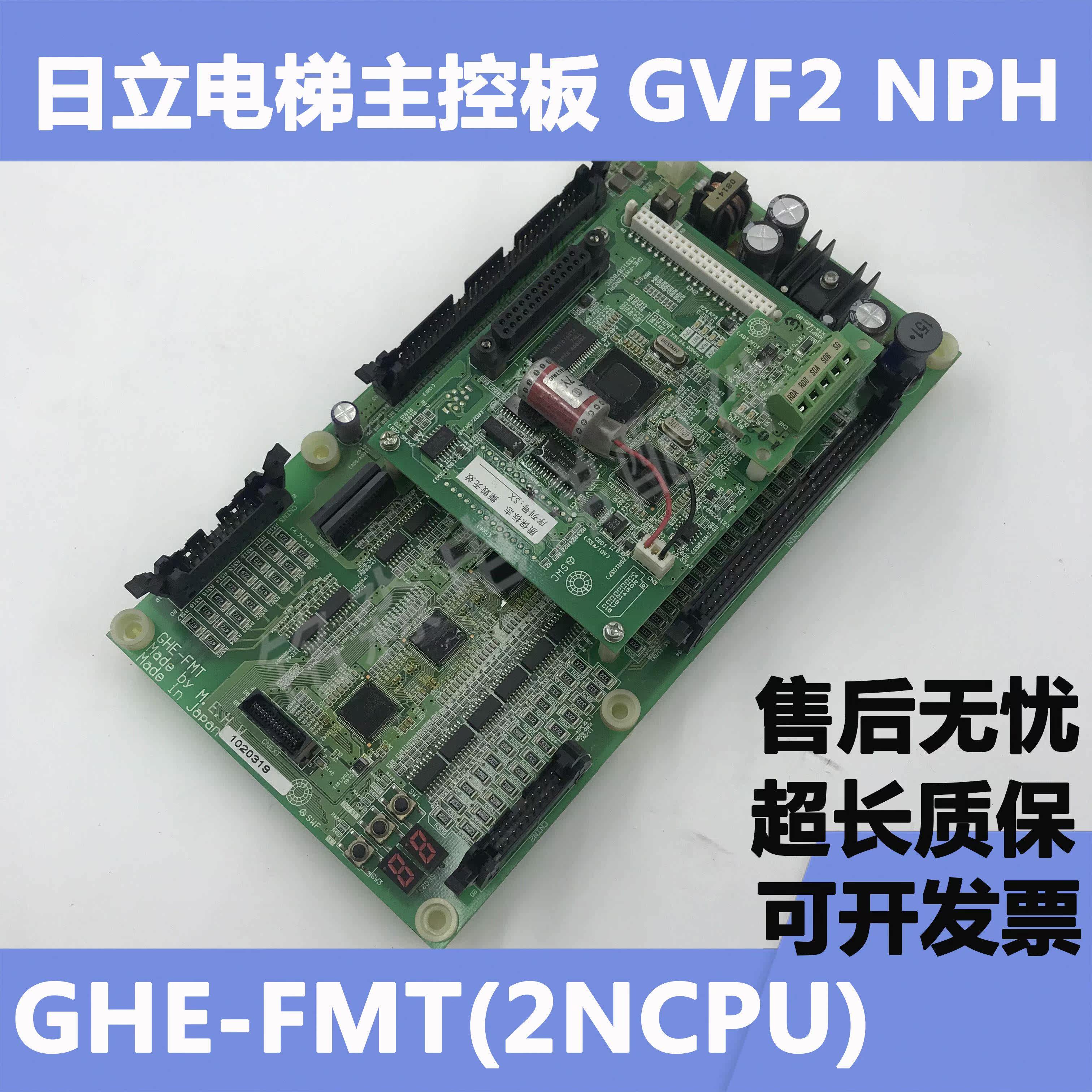 电梯配件日立电梯gvf