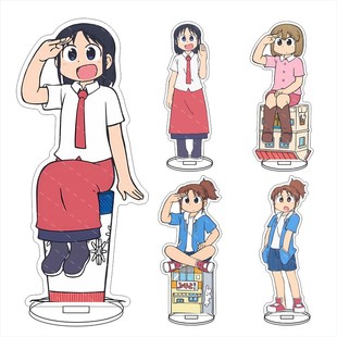 16cm小城日常亚克力大立牌 南云美鸟亚克力摆件手办周边