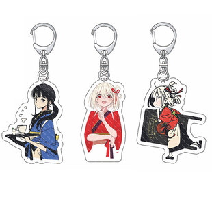 Lycoris Recoil钥匙扣莉可丽丝亚克力钥匙链石蒜物语动漫周边礼物