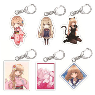 6cm邻家的天使同学钥匙链椎名真昼白河千岁钥匙扣挂件动漫周边