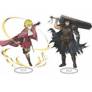 16cm剑风传奇立牌格斯格里菲斯卡思嘉Berserk亚克力立牌动漫周边