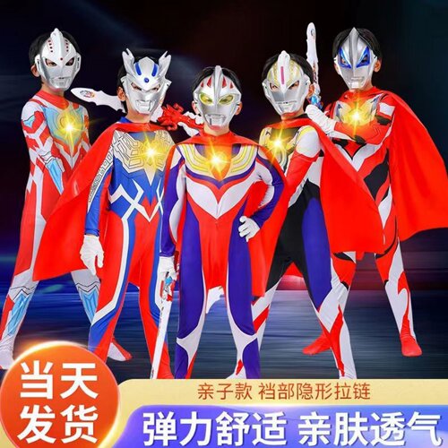 赛罗奥特曼衣服男童连体衣迪迦女孩发光动漫战衣六一大人演出服装