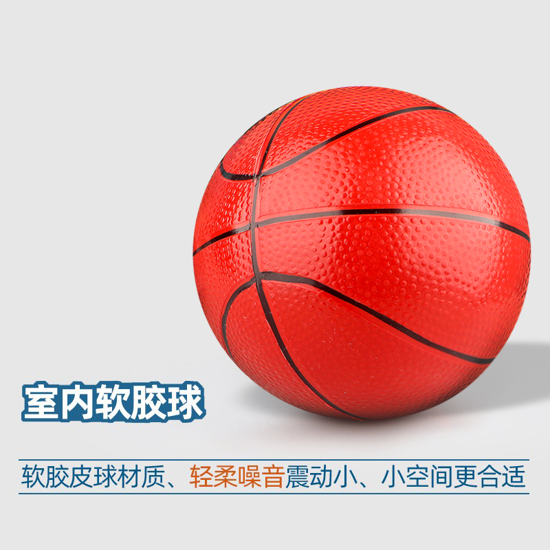 篮球儿童幼儿园专用橡皮球成人2/3/5号球儿童皮球一岁室内拍拍球
