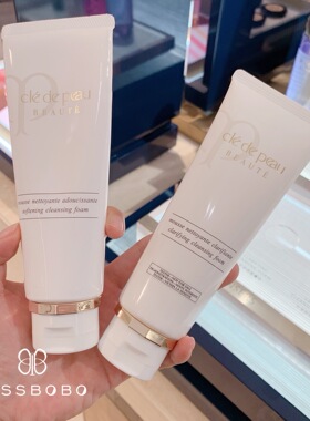 CPB肌肤之钥洗面奶泡沫洁面保湿舒缓深层清洁敏感肌湿润型/清爽型