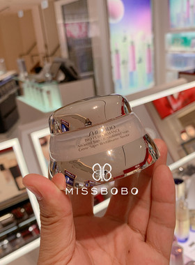 Shiseido/资生堂BIO百优精纯面霜乳霜50ML 滋润补水去细文扛皱