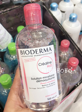 贝德玛 洁肤液粉水卸妆水500ML 温和眼唇部可用