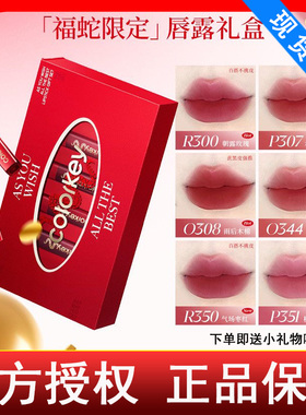 到手价79套装新年情人礼物送闺蜜