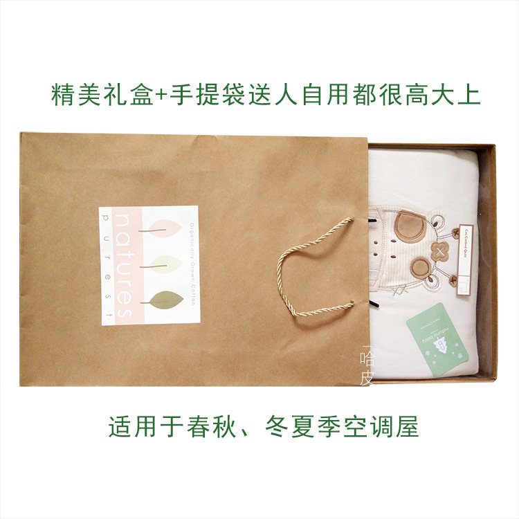 婴儿棉被新生儿天然有机棉被子送礼礼品满月百天宝宝高档礼物实用