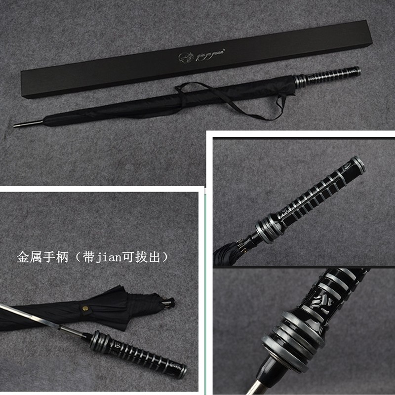 剑伞可拔出黑胶晴雨防身伞中剑