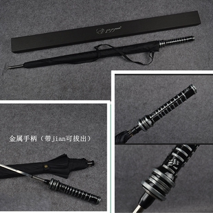 12生肖伞个性雨伞剑未开刃十二生肖大雨伞生肖礼物龙头伞刀可拔出