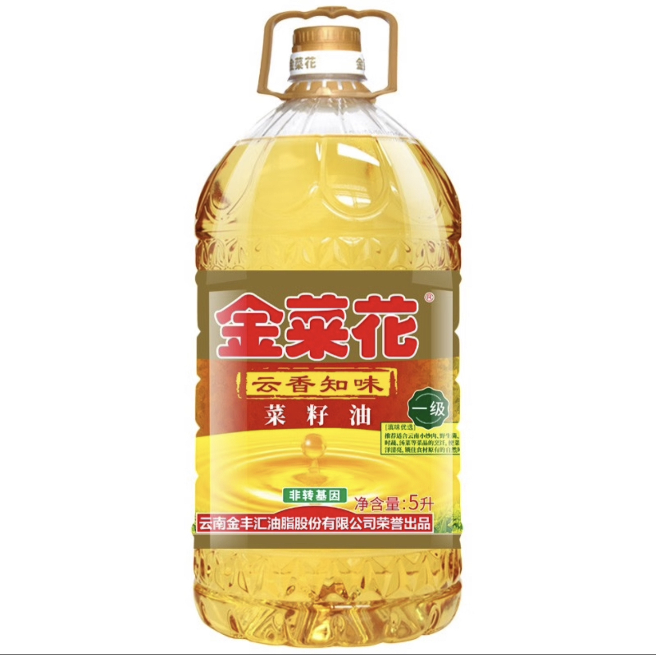 食得·安享
