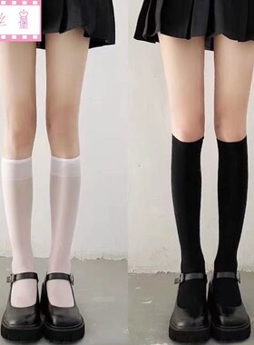 白丝过膝袜高筒jk长筒袜夏季袜子女中筒袜薄款袜春秋白色小腿