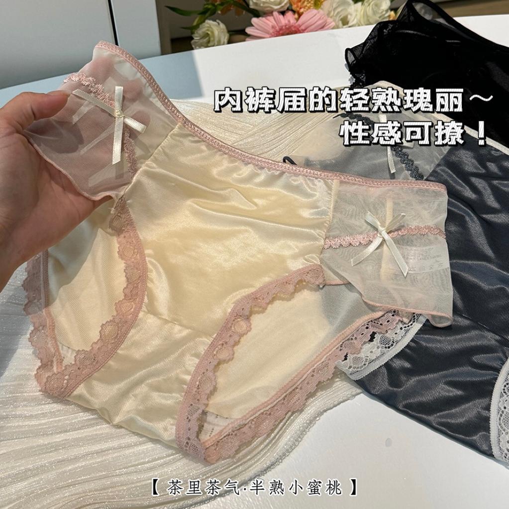月色熠熠~高级珠光缎拼接蕾丝无痕性感蝴蝶结竹叶青裆大码内裤女