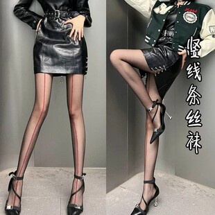 前后两穿红色虾线黑丝袜女薄款性感竖线丝袜免脱打底袜子