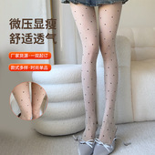 长筒袜 显瘦打底袜 波点丝袜 提花丝袜纯欲风小圆点薄款