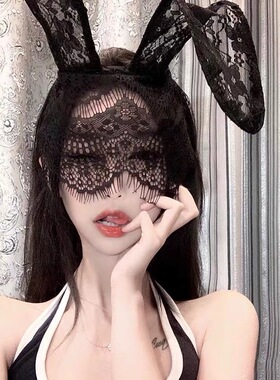 性感黑色兔女郎发箍面纱蕾丝眼罩猫耳朵透视情调薄款跳舞直播头饰