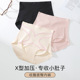 塑身内裤 强力收小腹3D吸臀收腹提臀裤 女士收小肚子 无痕收腹裤 薄款