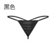 内裤 诱惑性感丁字裤 女士性感T裤 厂家 女士内裤