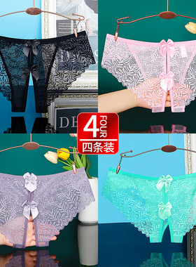 颜蓓薇内裤女胖mm大码镂空透气网纱性感蕾丝内衣574