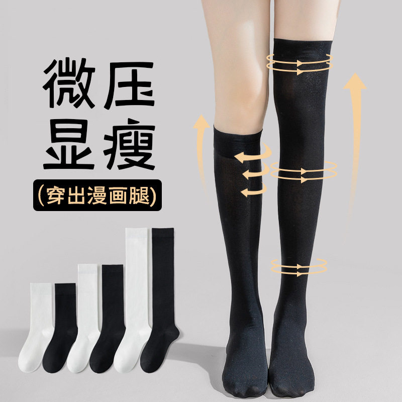 纯棉袜子女夏季薄款透气中筒袜压力显瘦不下滑过膝袜诸暨袜业