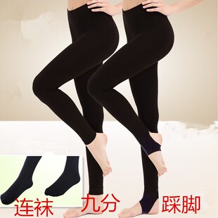 春秋透肉九分连裤袜天鹅绒长筒夏薄款女黑丝袜9分不带脚连体袜裤