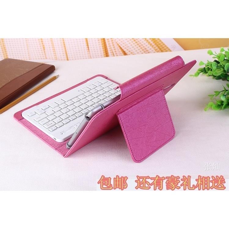 苹果平板电脑安卓键盘皮套