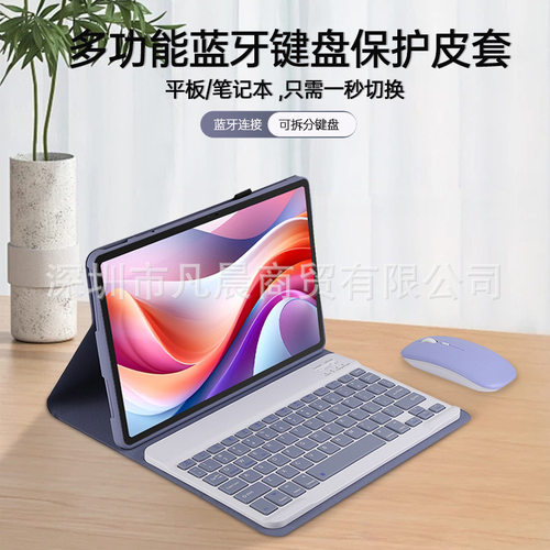 适用荣耀V9蓝牙键盘保护套11.5寸防摔ROL-W00外壳无线鼠标V9柔光