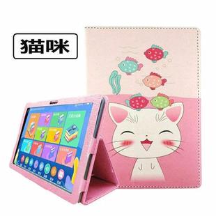 适用北状元 ai智能a1防摔外套子10.1英寸12寸 学习机G6保护套平板电脑外壳壮元