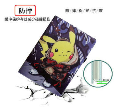 电脑学习机英语外壳保护套防摔