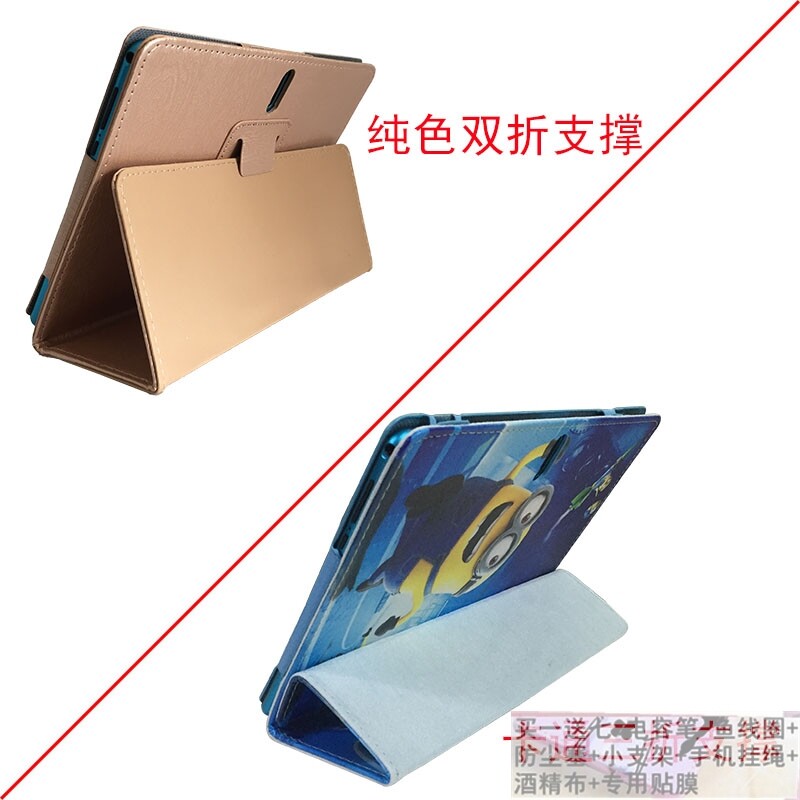 适用小叮郎T9学习机保护套10.1寸T3家教机平板电脑防摔皮套卡通壳