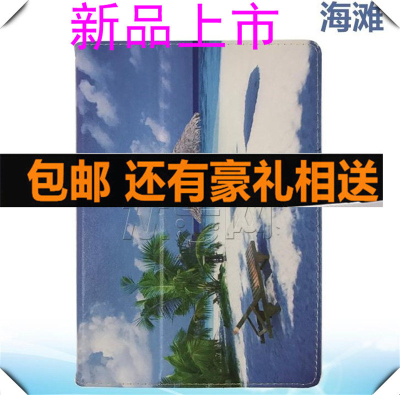 鸿宇星卡通保护壳平板电脑