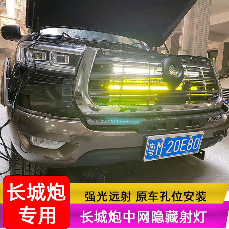 晟慕思无损安装超亮长条射灯