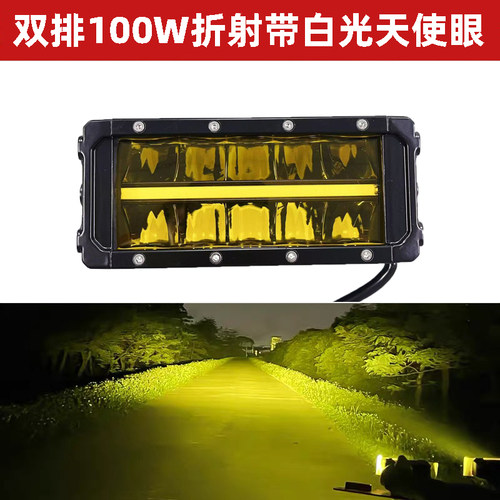 LED射灯12v24v超亮改装车顶灯中网前杠强光大面积露营补光探照灯