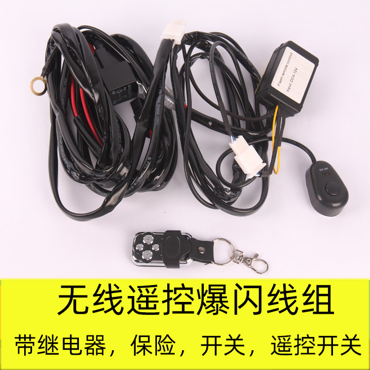 专用汽车摩托车LEDHID大功率线组