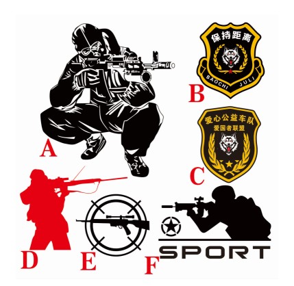 士兵人物弹药卡通包邮车门贴