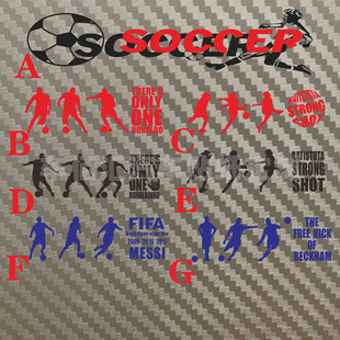 汽车反光车贴纸 托蒂 勺子点球 足球人剪影巴蒂斯图塔 大力射门