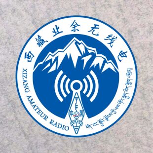 个性定制反光 风挡镂空有底 西藏业余无线电呼号号码可改划痕贴纸