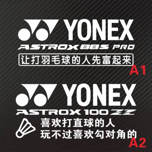 防水防晒标志标识个性贴纸