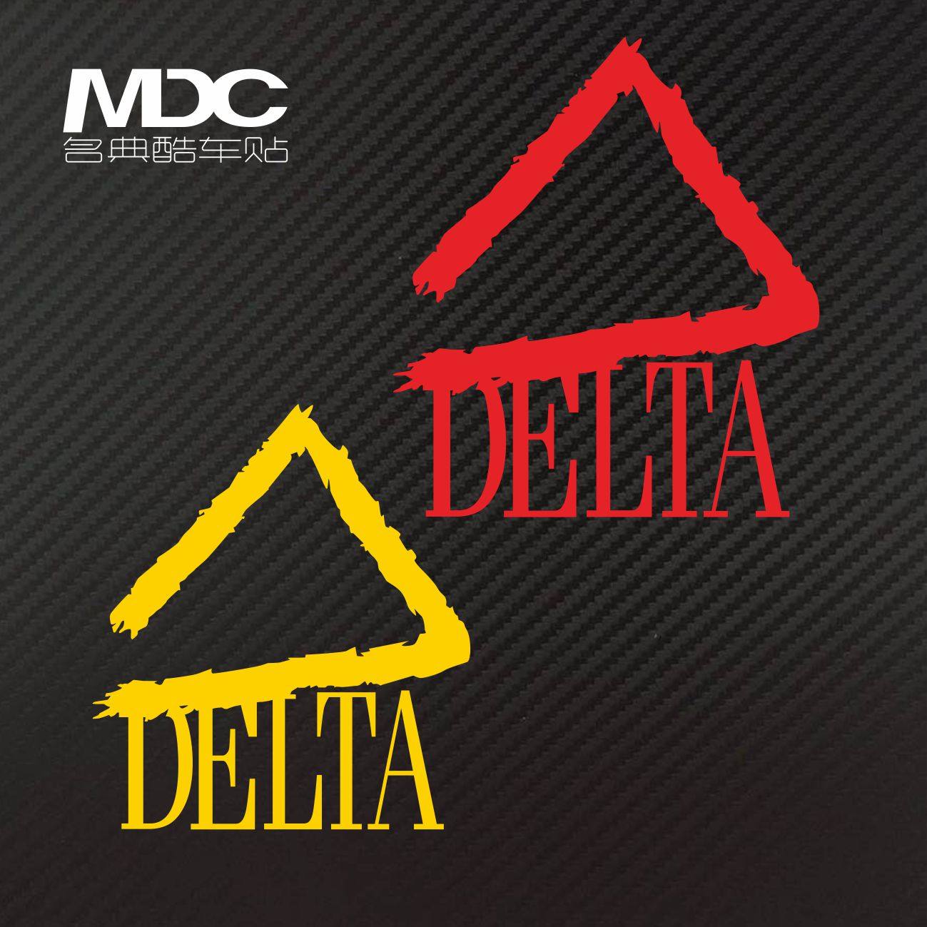 汽车反光贴纸 DELTA 美国三角洲特种部队 军事主题车贴,汽车用品/电子/清洗/改装,汽车装饰贴/反光贴,淘宝优惠券,粉丝福利购,淘宝优惠卷