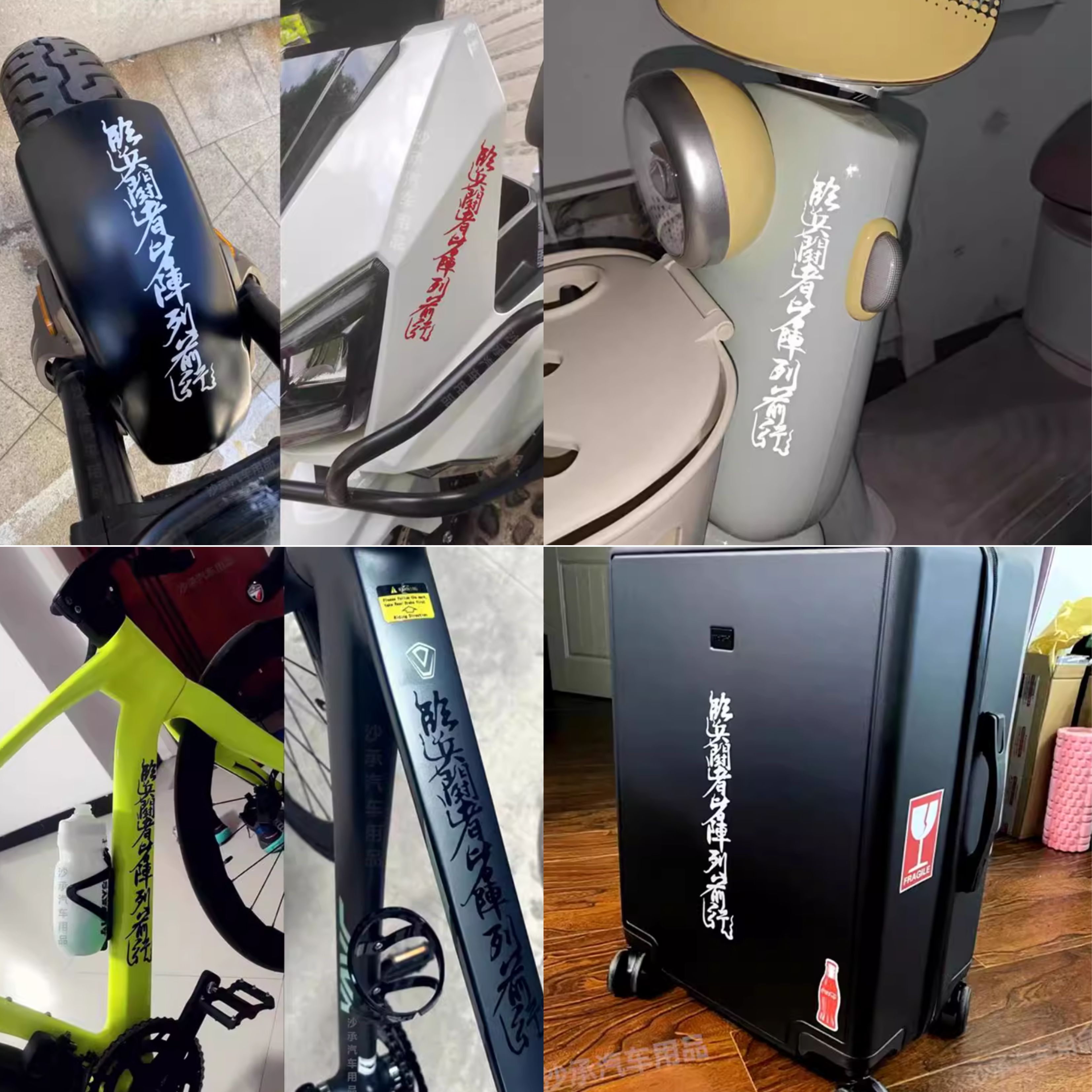 镂空个性反光文字定制汽车贴纸