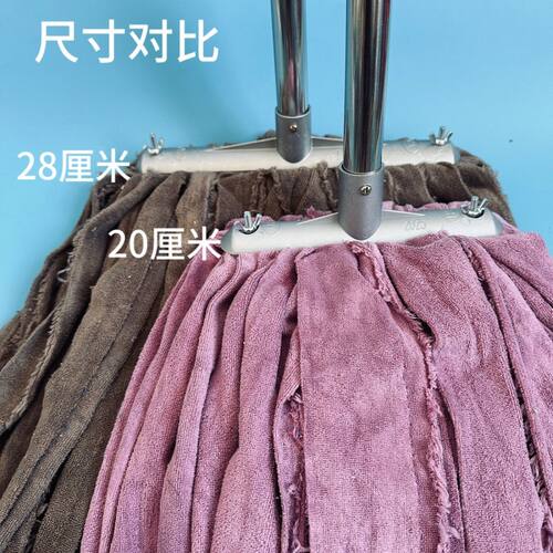 纳米毛巾布条家用铝合金老式拖把不锈钢拖把杆吸水轻便物业酒店