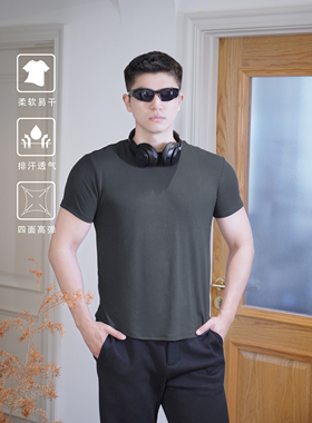 FBD肤感面料圆领短袖收袖口正肩高弹基础t恤男简约运动休闲上衣