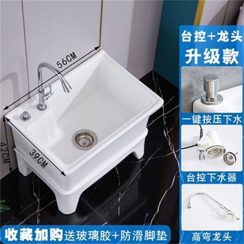 拖把池小号方形自动陶瓷包邮下水器洗拖布池墩布池家用阳台卫生间
