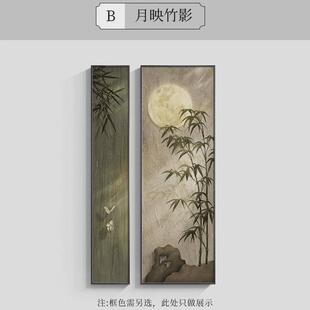 新中式玄关装饰画禅意走廊过道客厅挂画竹子入户门中式画摆件挂画