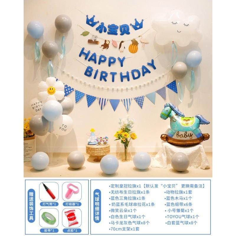 周岁背景墙好看ins系男女宝宝生日气球装饰场景用品简约夏天布置,节庆用品/礼品,气球,淘宝优惠券,粉丝福利购,淘宝优惠卷