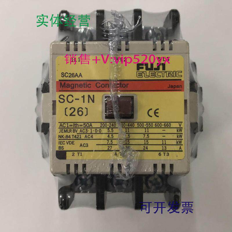 现货供应SC-1NAC220V50/60Hz日本富士三级交流接触器