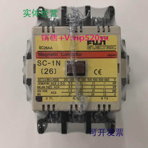 现货供应SC-1NAC220V50/60Hz日本富士三级交流接触器
