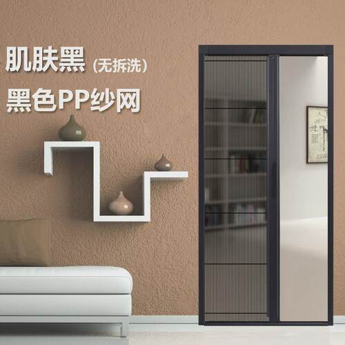 豪华款隐形纱门防蚊虫伸缩自装门帘沙门平移家用网纱门折叠推拉式