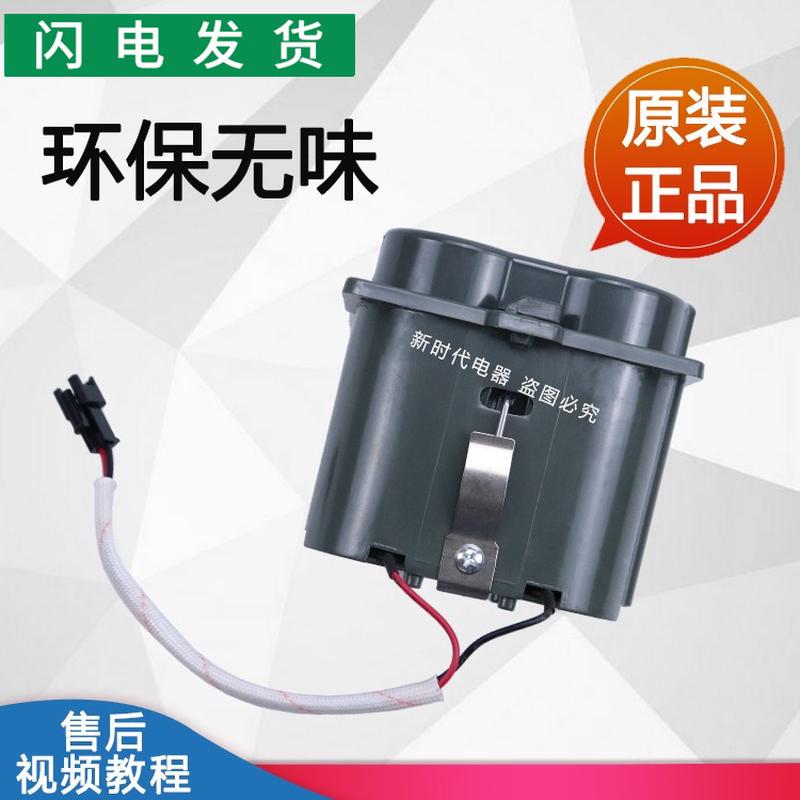 适用华帝燃气灶具配件I10002B/I10003C10012B/10012C塑料电池盒