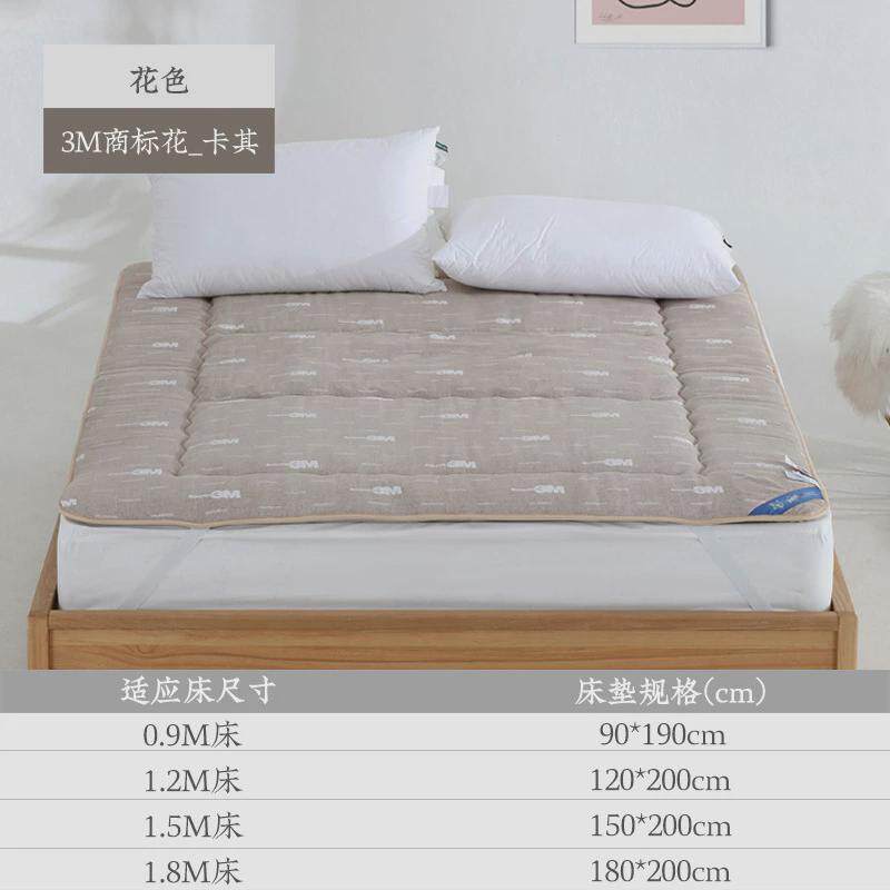 远梦吸湿亲水休闲床垫家用双人榻榻米垫子软垫单人学生宿舍0.9m垫